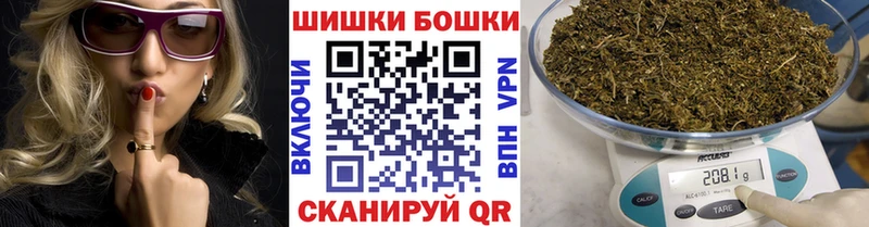 Где найти наркотики Изобильный ГАШИШ Канабис Cocaine Амфетамин Меф СОЛЬ