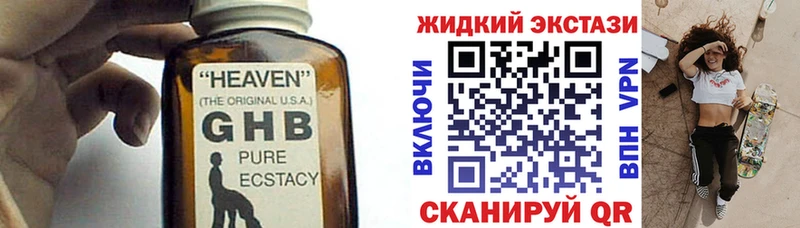 БУТИРАТ BDO 33%  даркнет Telegram  Изобильный  закладка 