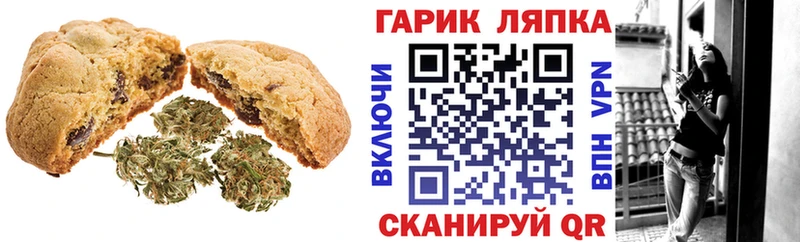 hydra tor  Изобильный  Печенье с ТГК конопля 