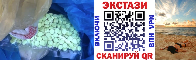 ссылка на мегу ссылки  Изобильный  Экстази TESLA 
