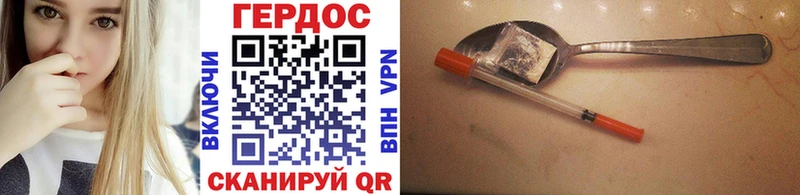 hydra ссылки  сайты даркнета формула  Героин белый  цены   Изобильный 