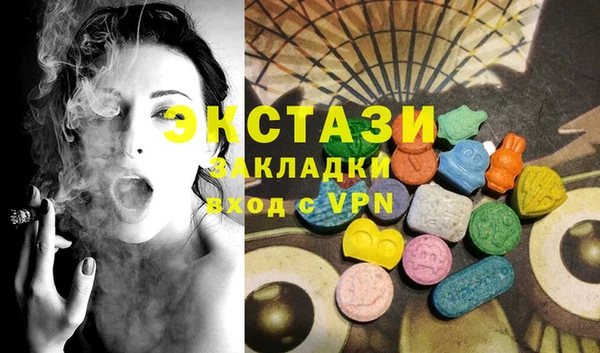 ГАЛЛЮЦИНОГЕННЫЕ ГРИБЫ Алексеевка
