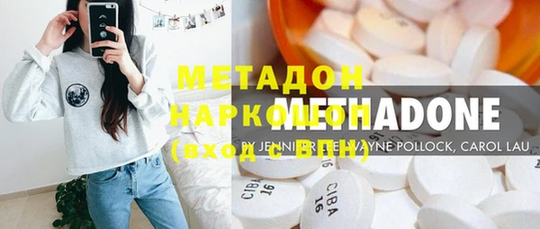 MDMA Premium VHQ Алексин