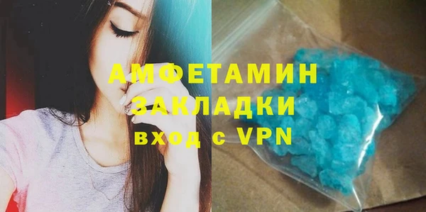 спайс Алзамай