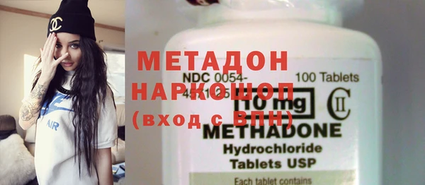 MDMA Premium VHQ Алексин