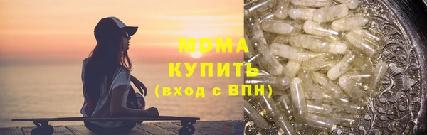 ГАЛЛЮЦИНОГЕННЫЕ ГРИБЫ Алексеевка