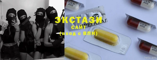 MDMA Premium VHQ Алексин
