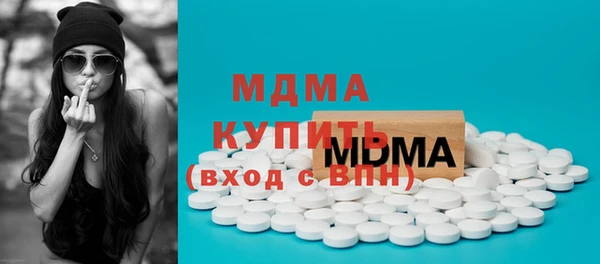 ГАЛЛЮЦИНОГЕННЫЕ ГРИБЫ Алексеевка