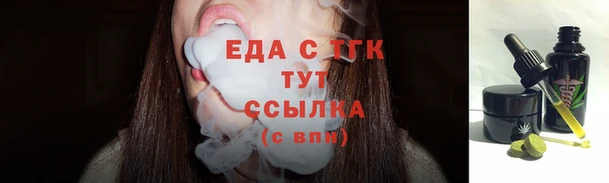 спайс Алзамай