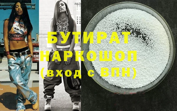MDMA Premium VHQ Алексин