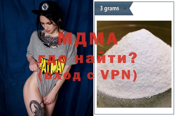 MDMA Premium VHQ Алексин