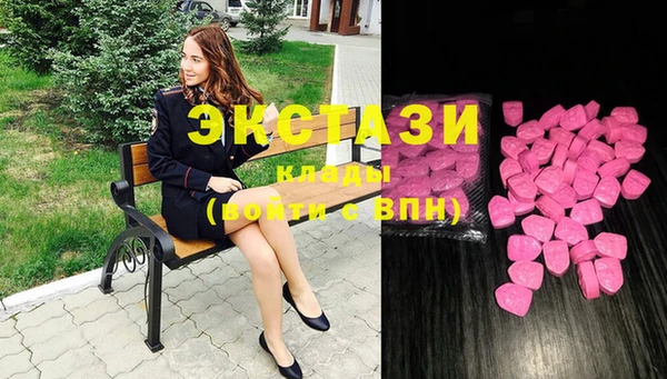 MDMA Premium VHQ Алексин