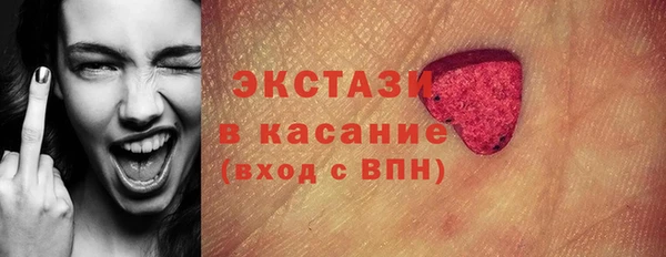 ГАЛЛЮЦИНОГЕННЫЕ ГРИБЫ Алексеевка