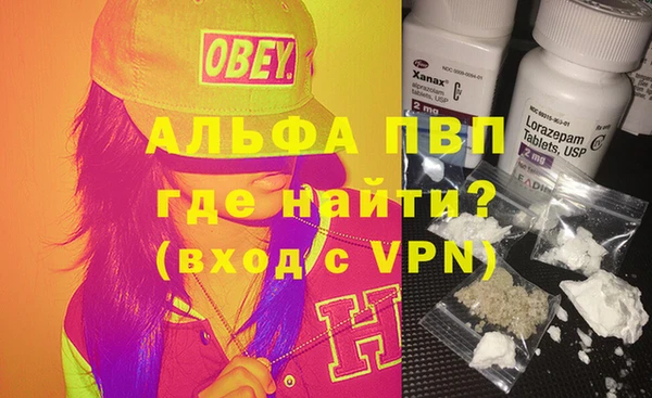 MDMA Premium VHQ Алексин
