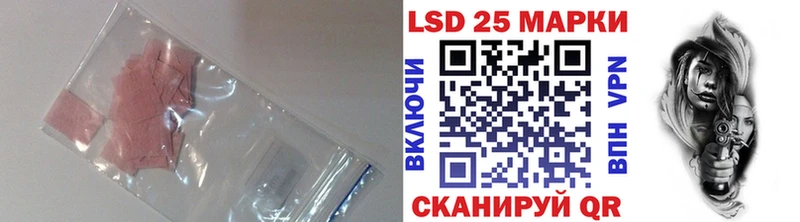 LSD-25 экстази кислота  купить наркоту  Изобильный 