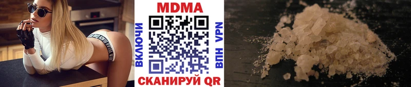 МДМА Molly  Изобильный 